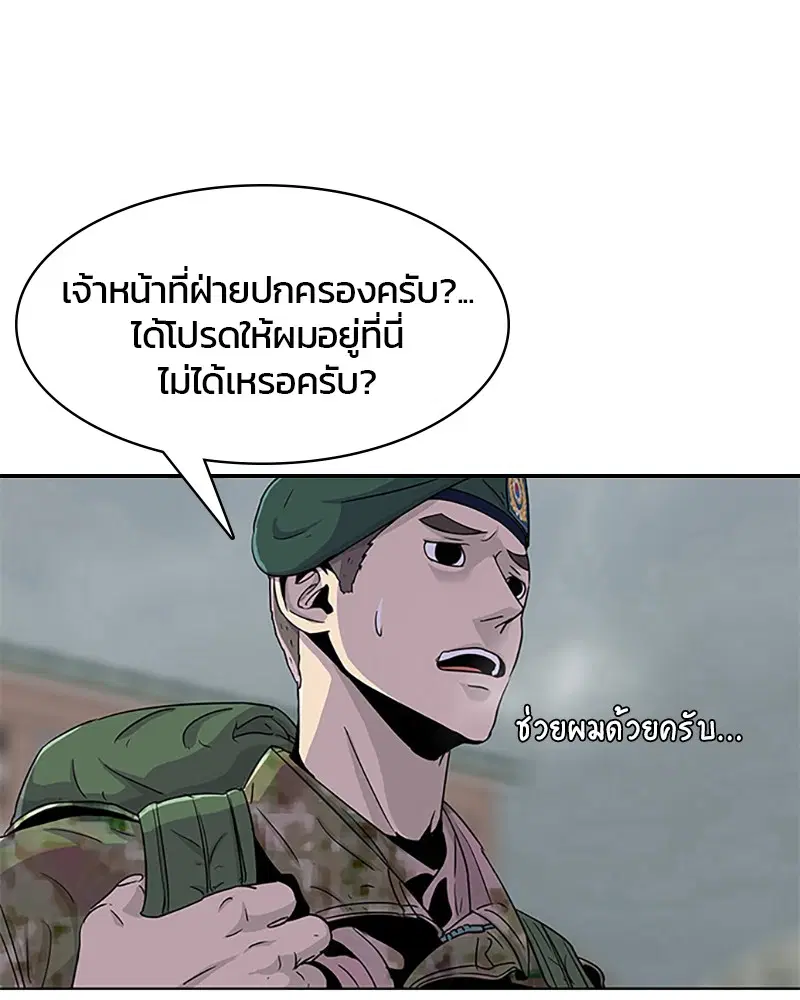 หน้า 1 จาก 90
