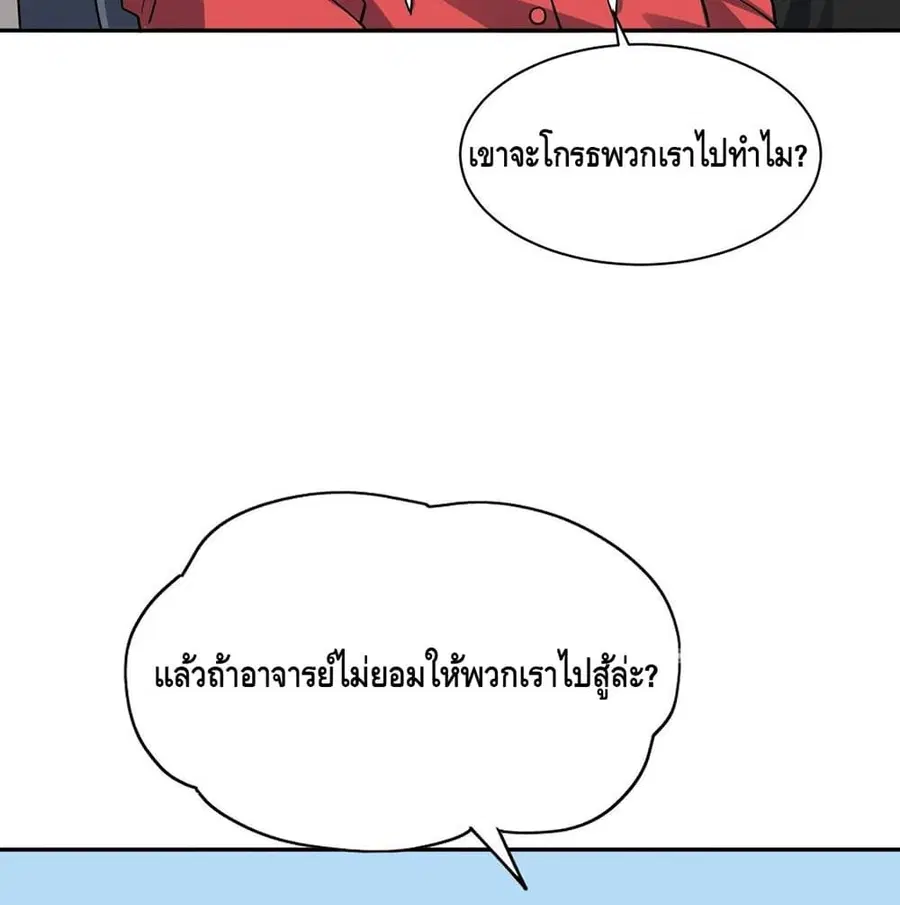 หน้า 64 จาก 91