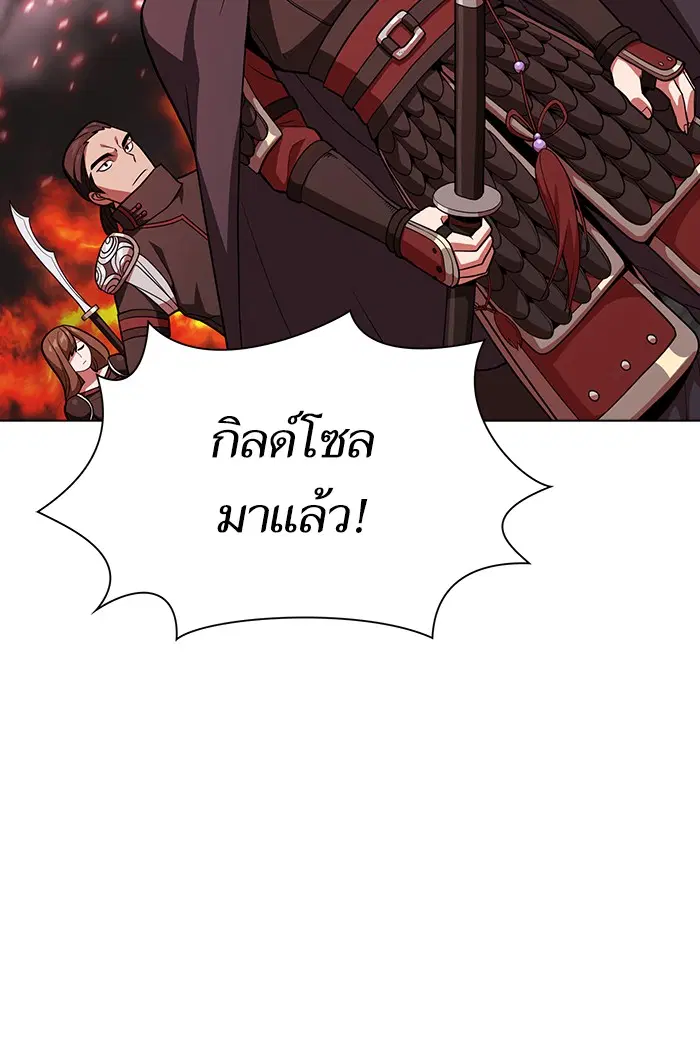 หน้า 78 จาก 100