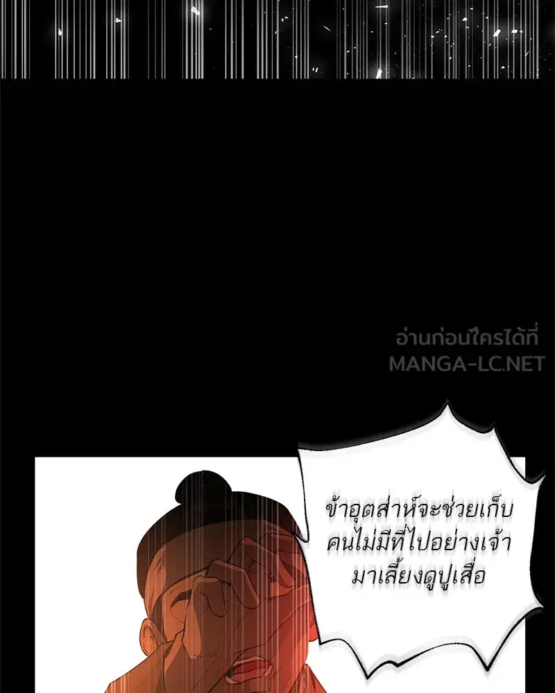 หน้า 3 จาก 128