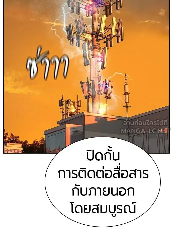 หน้า 196 จาก 216