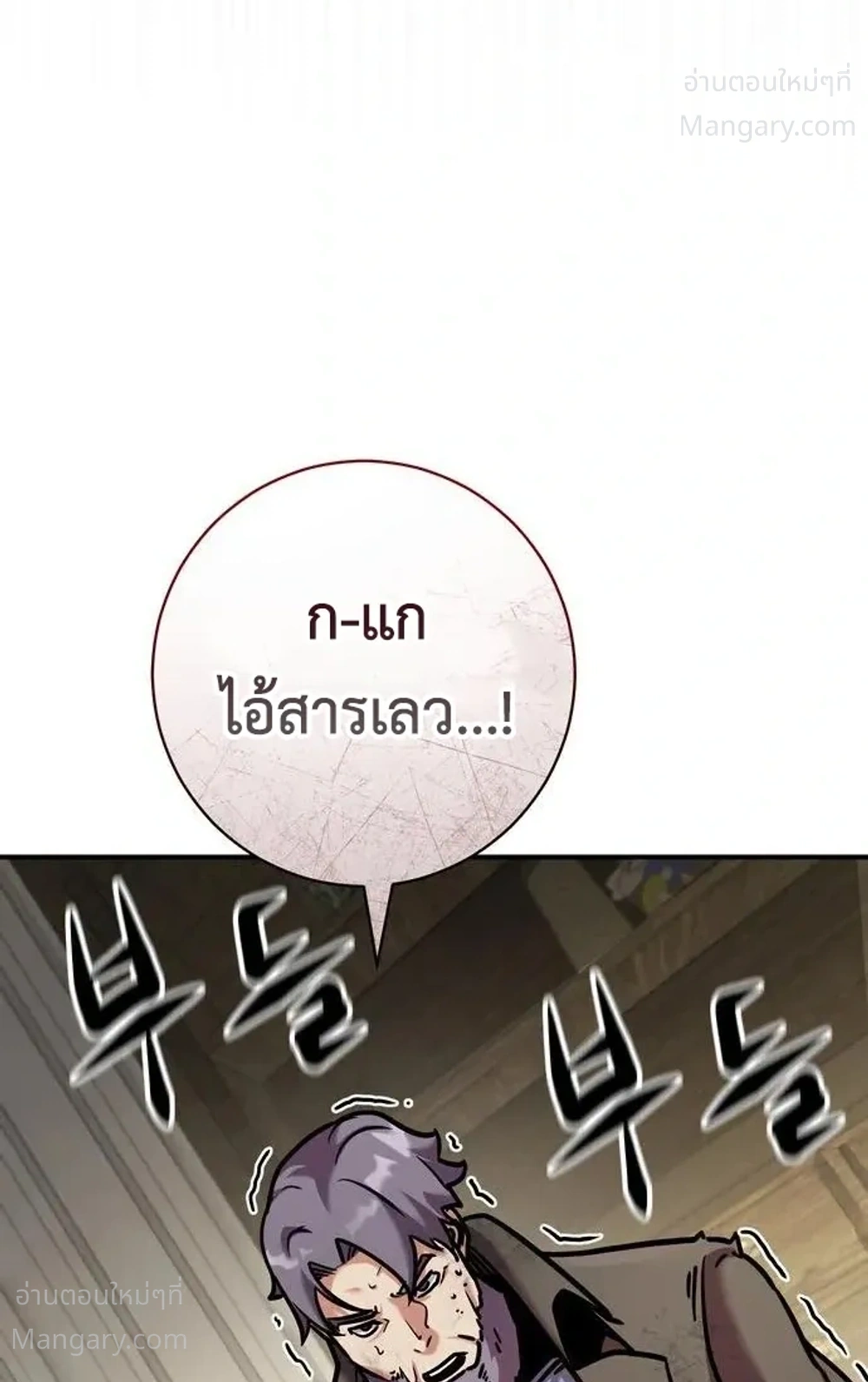 หน้า 21 จาก 53