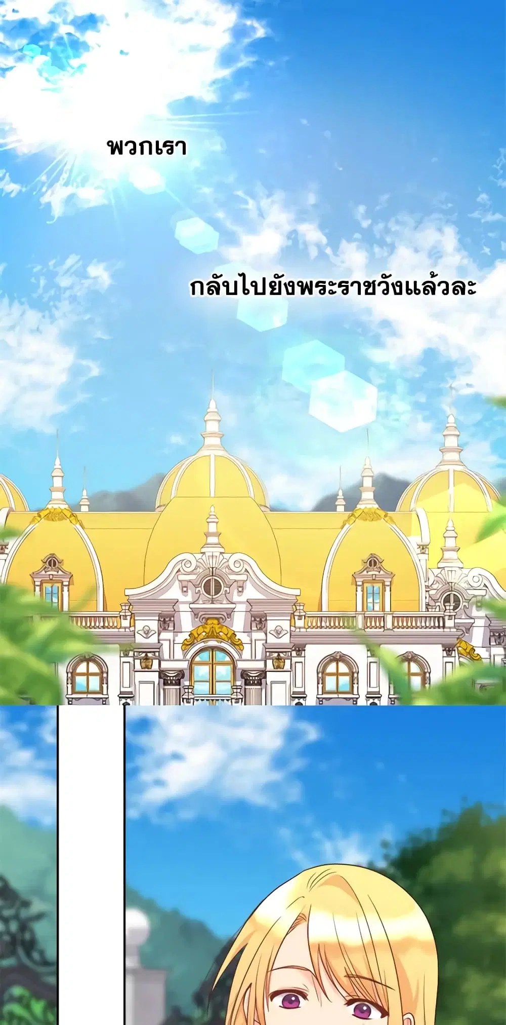 หน้า 33 จาก 37
