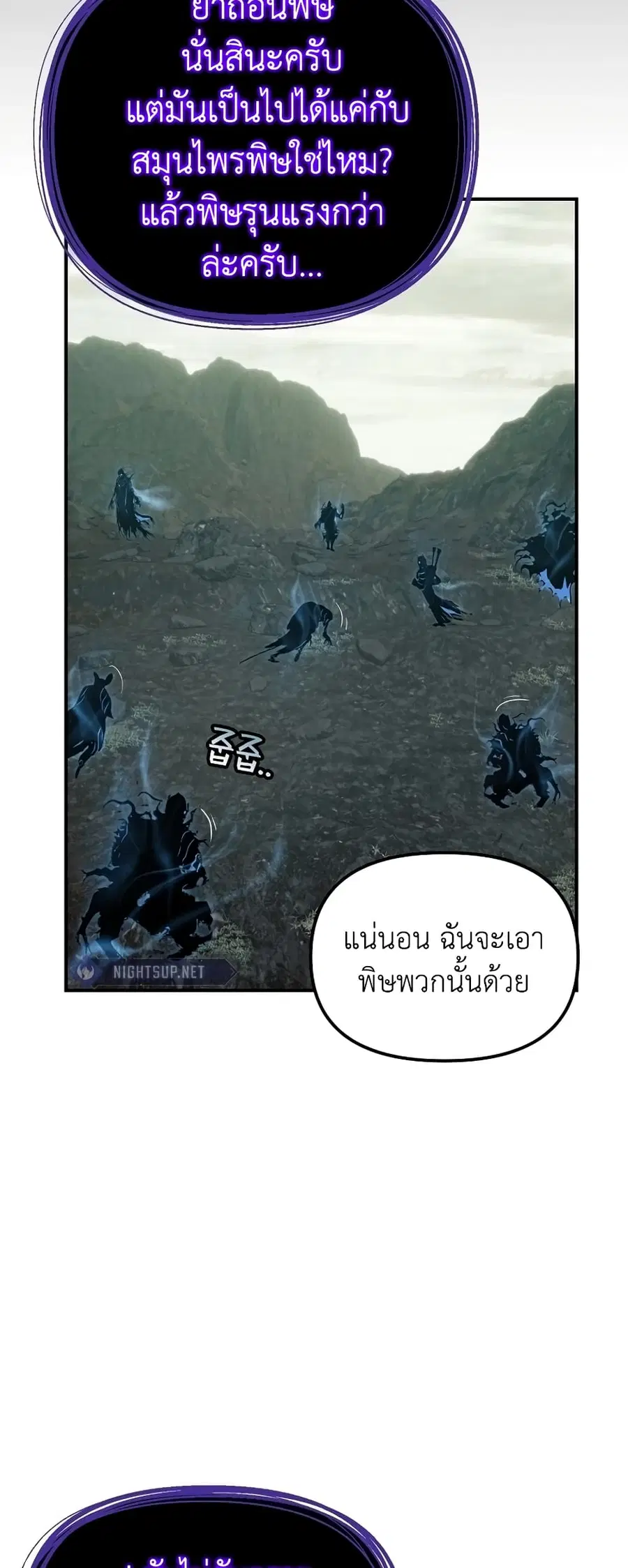 หน้า 46 จาก 59