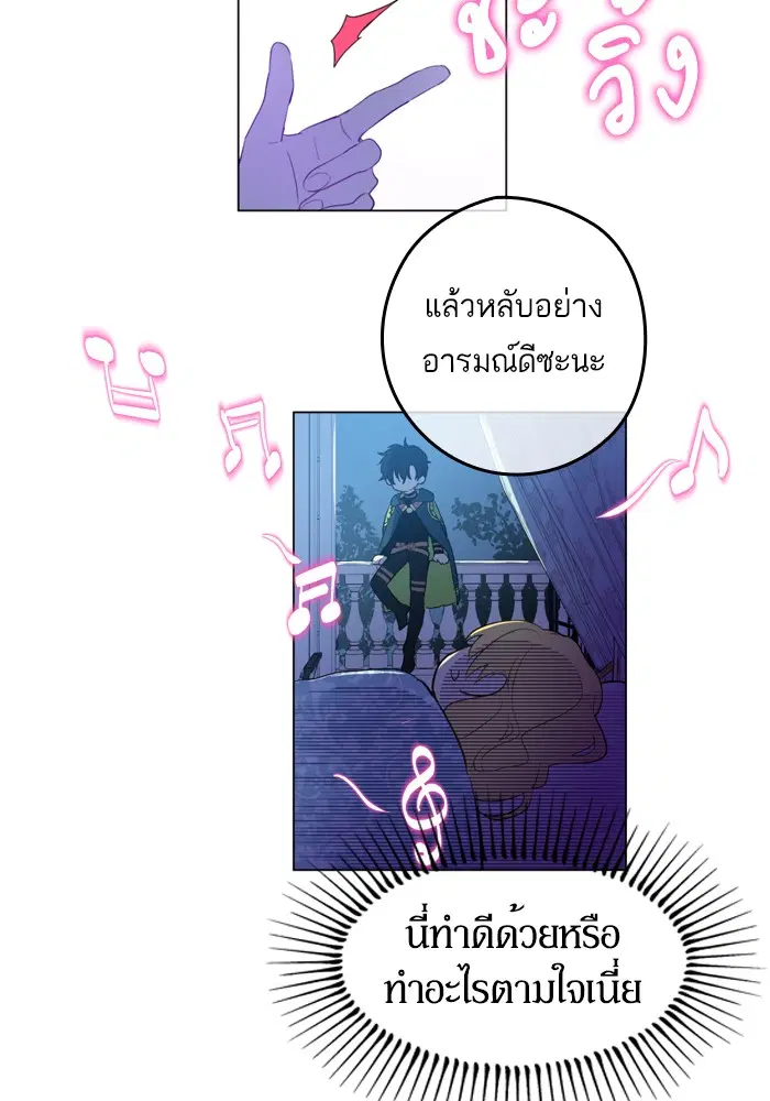 หน้า 14 จาก 71