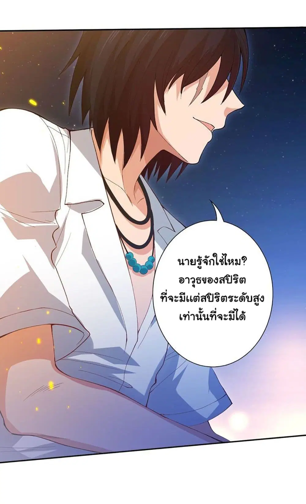 หน้า 86 จาก 113