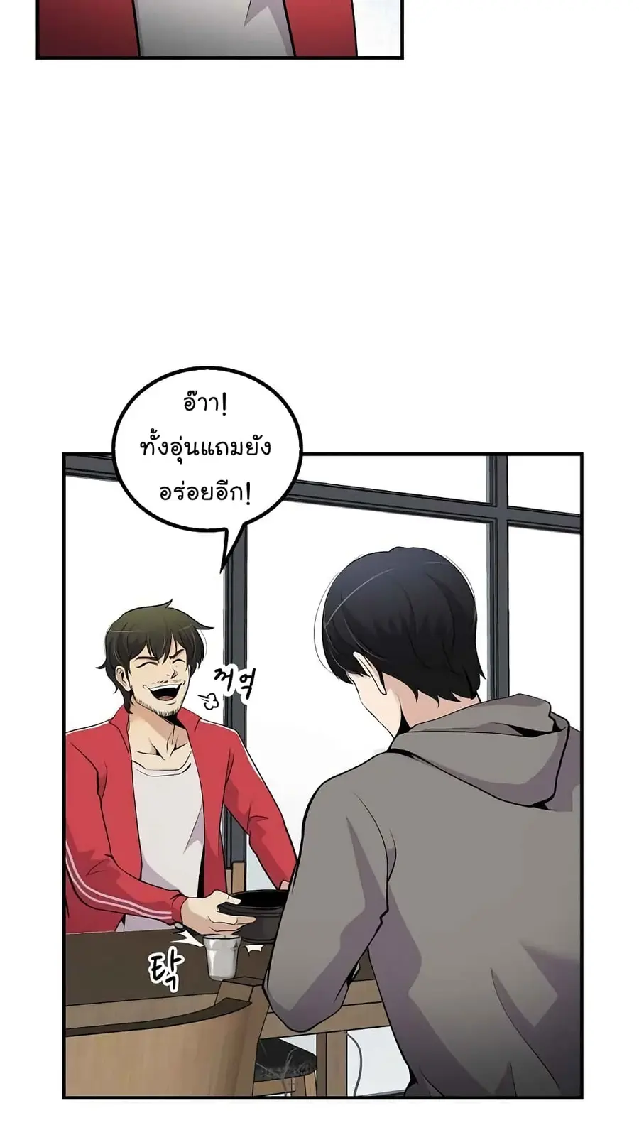 หน้า 36 จาก 62