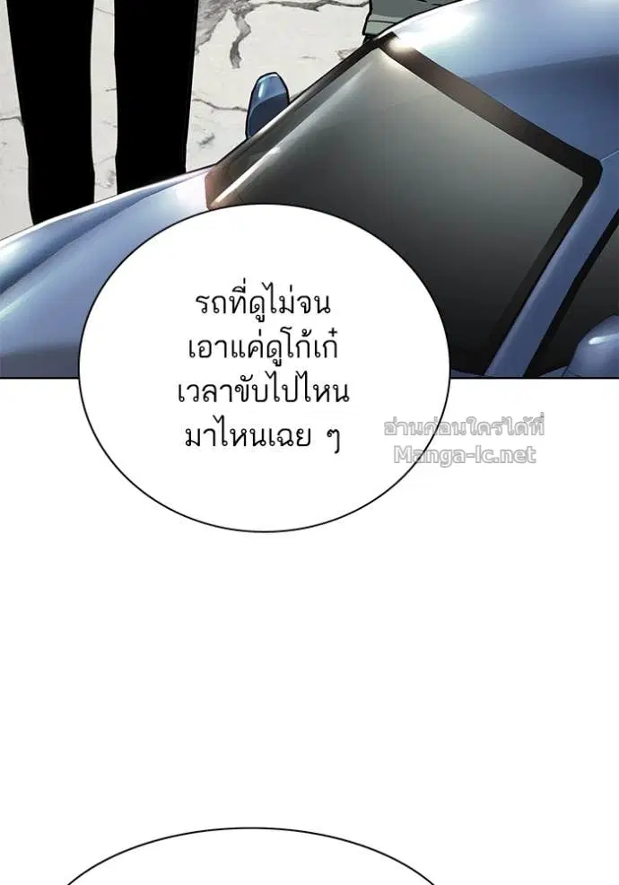 หน้า 115 จาก 161