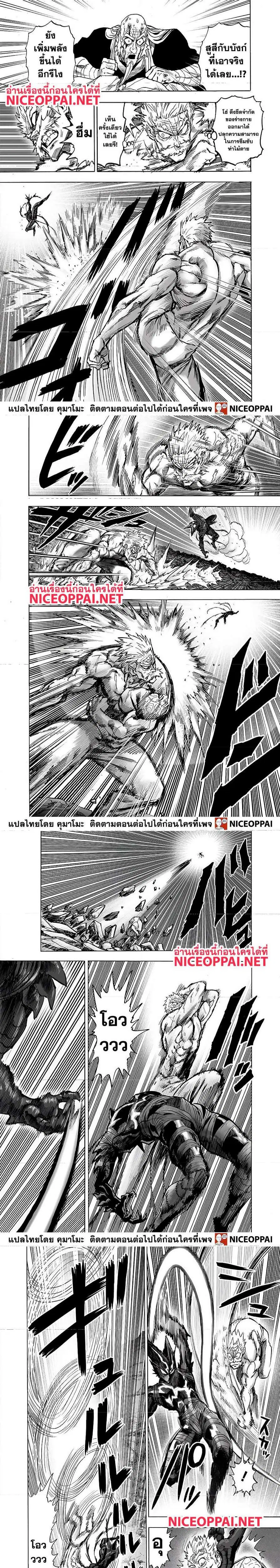 หน้า 5 จาก 14