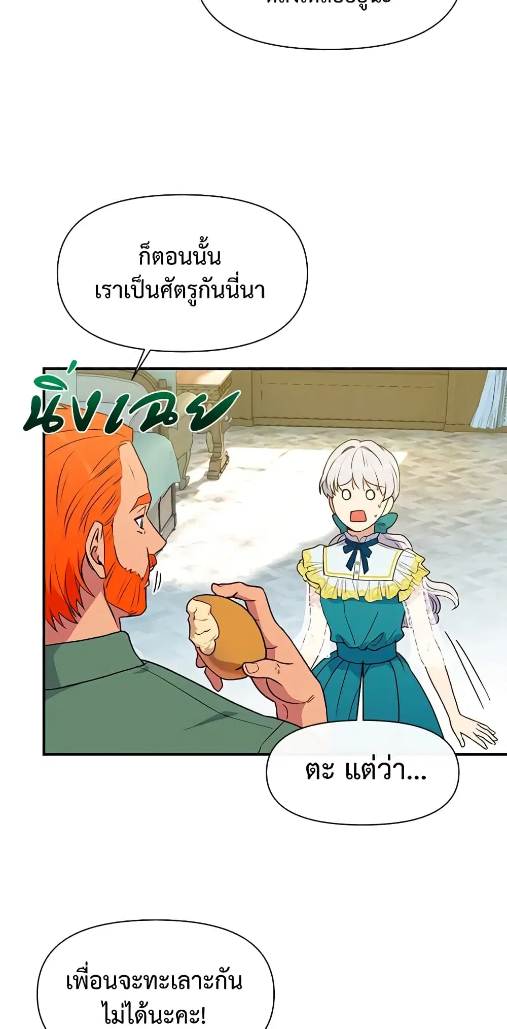 หน้า 41 จาก 49
