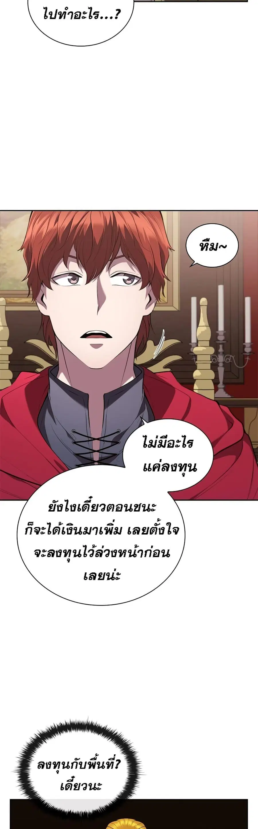 หน้า 21 จาก 52