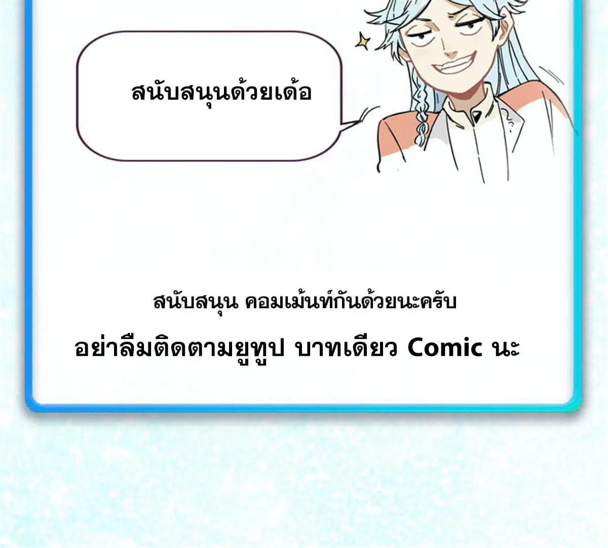 หน้า 78 จาก 78