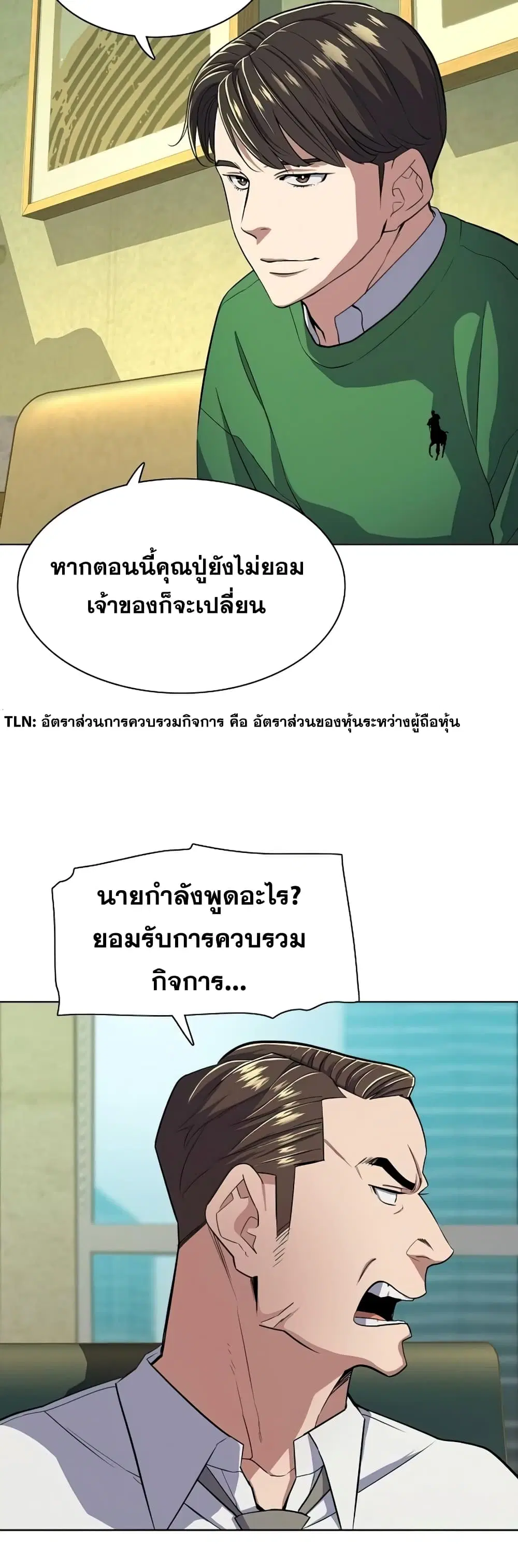 หน้า 16 จาก 62