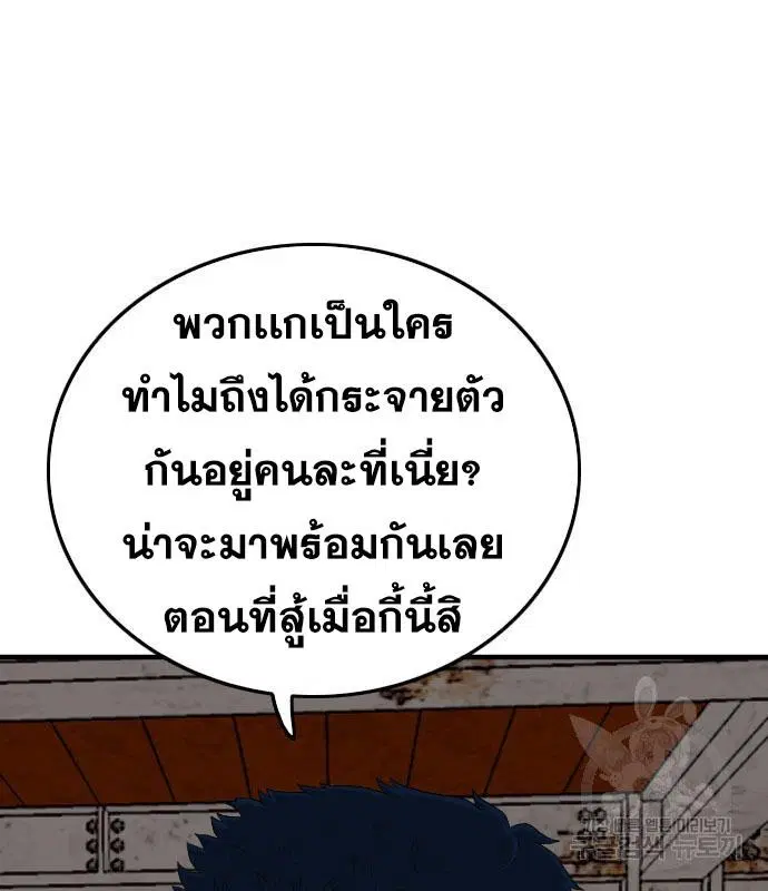 หน้า 143 จาก 169