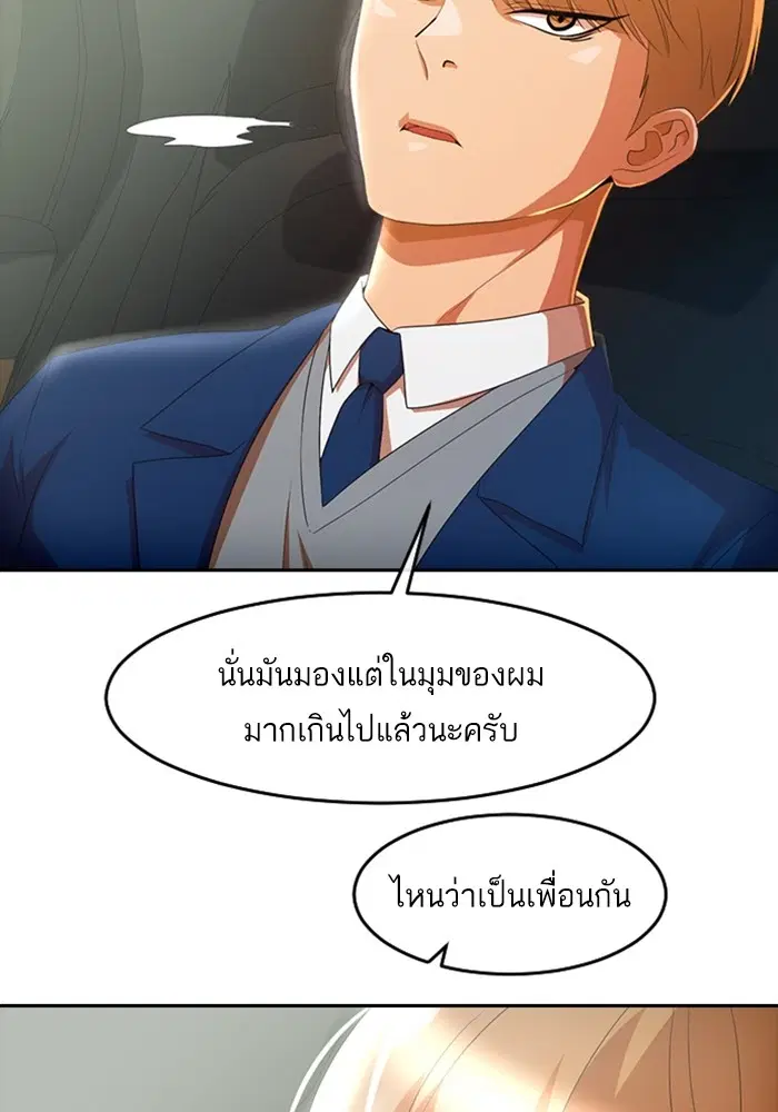 หน้า 59 จาก 115