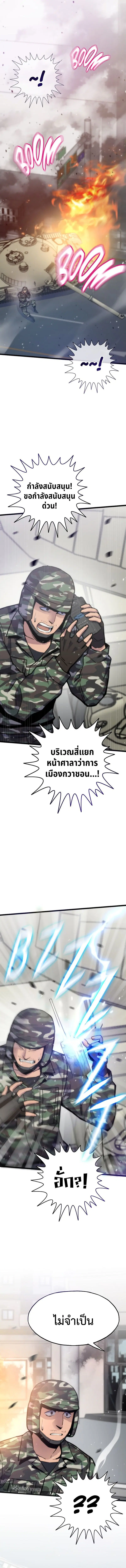 หน้า 13 จาก 24