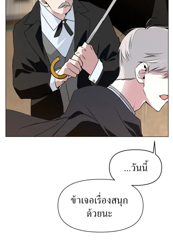 หน้า 55 จาก 113