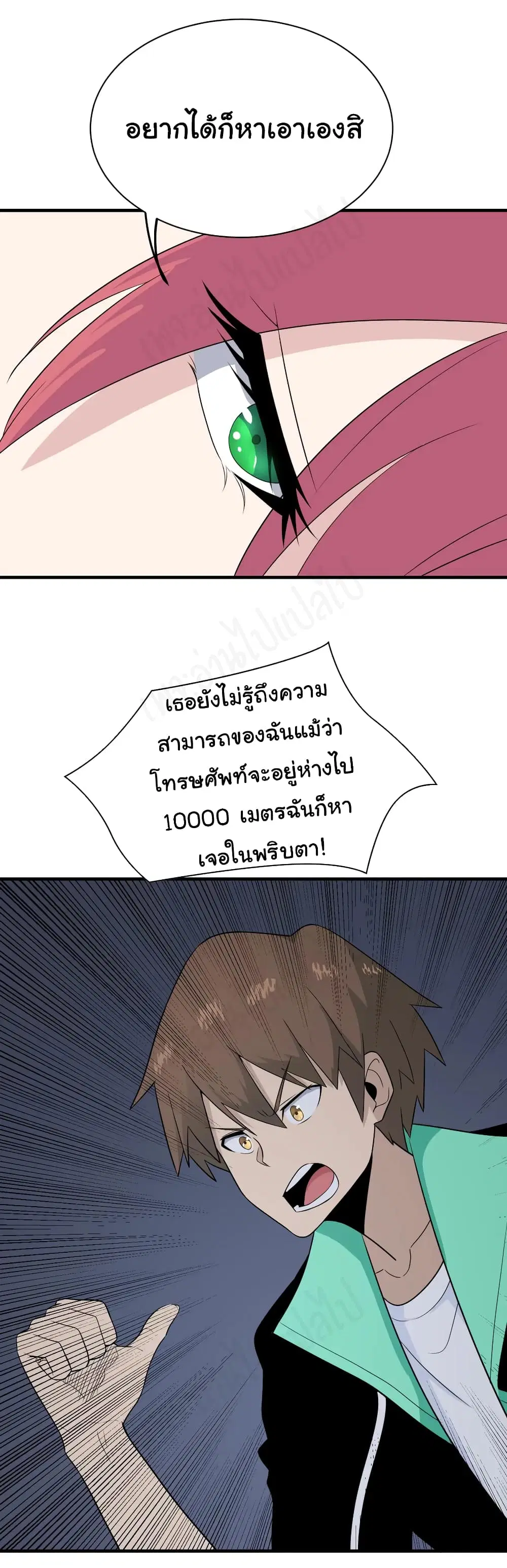 หน้า 5 จาก 28