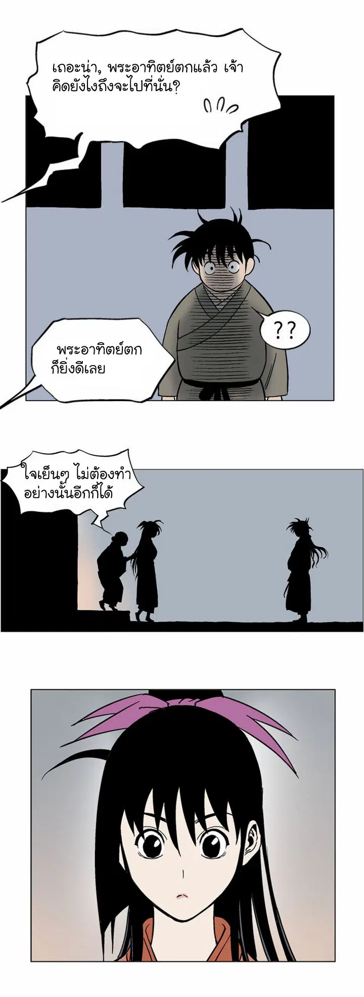 หน้า 31 จาก 41
