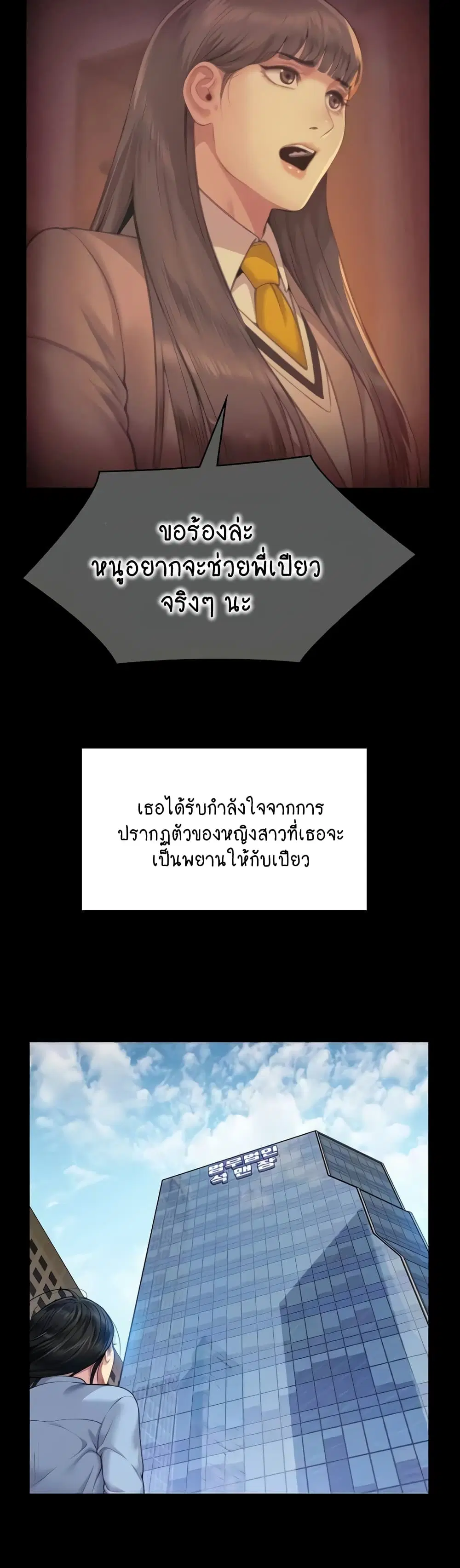 หน้า 59 จาก 150