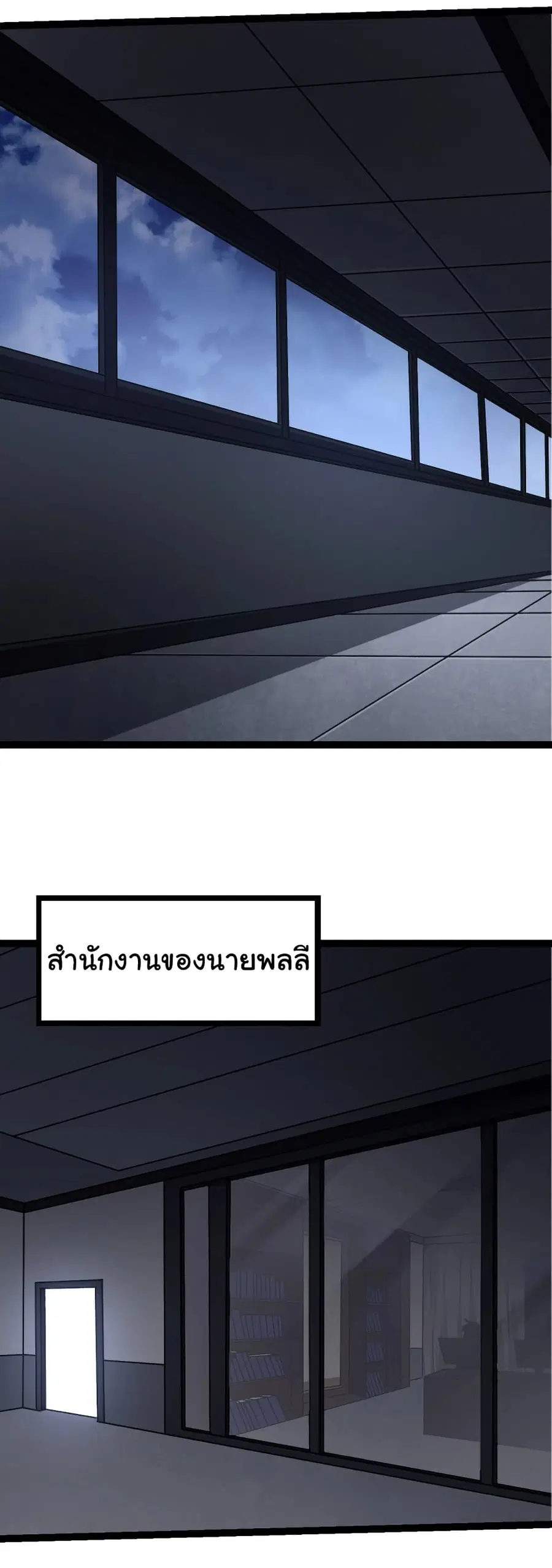 หน้า 36 จาก 58