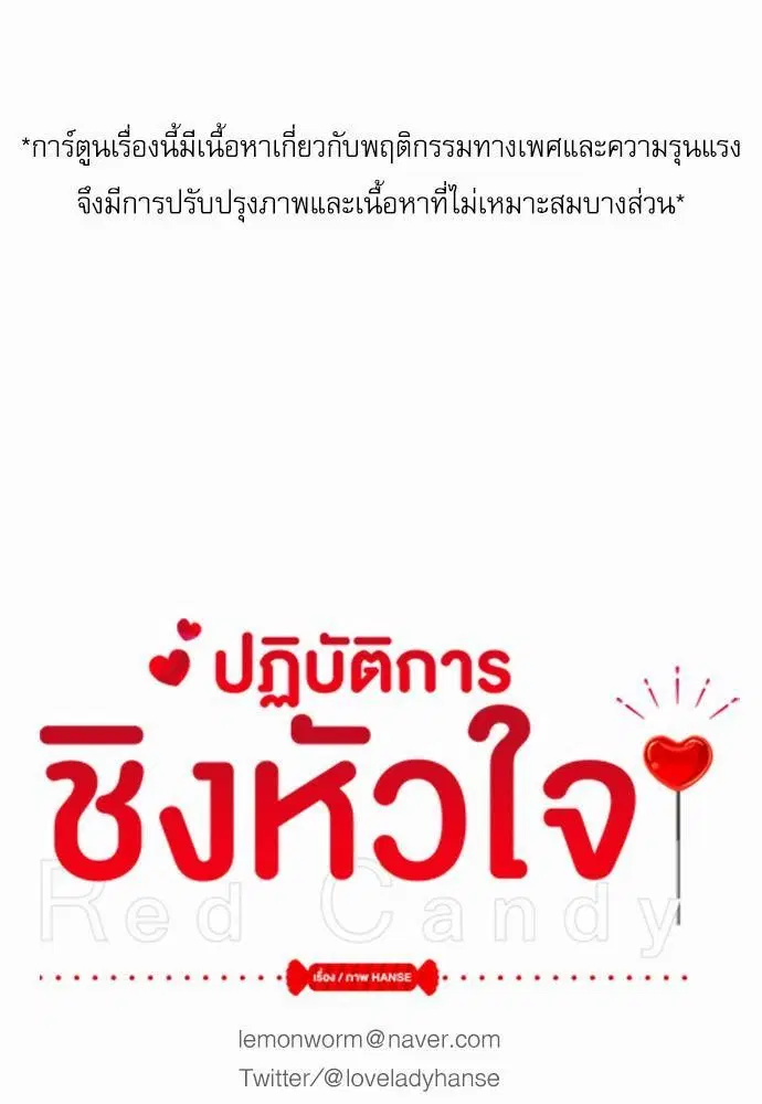 หน้า 1 จาก 61