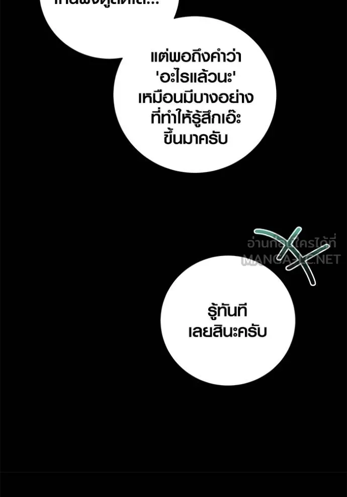 หน้า 78 จาก 140