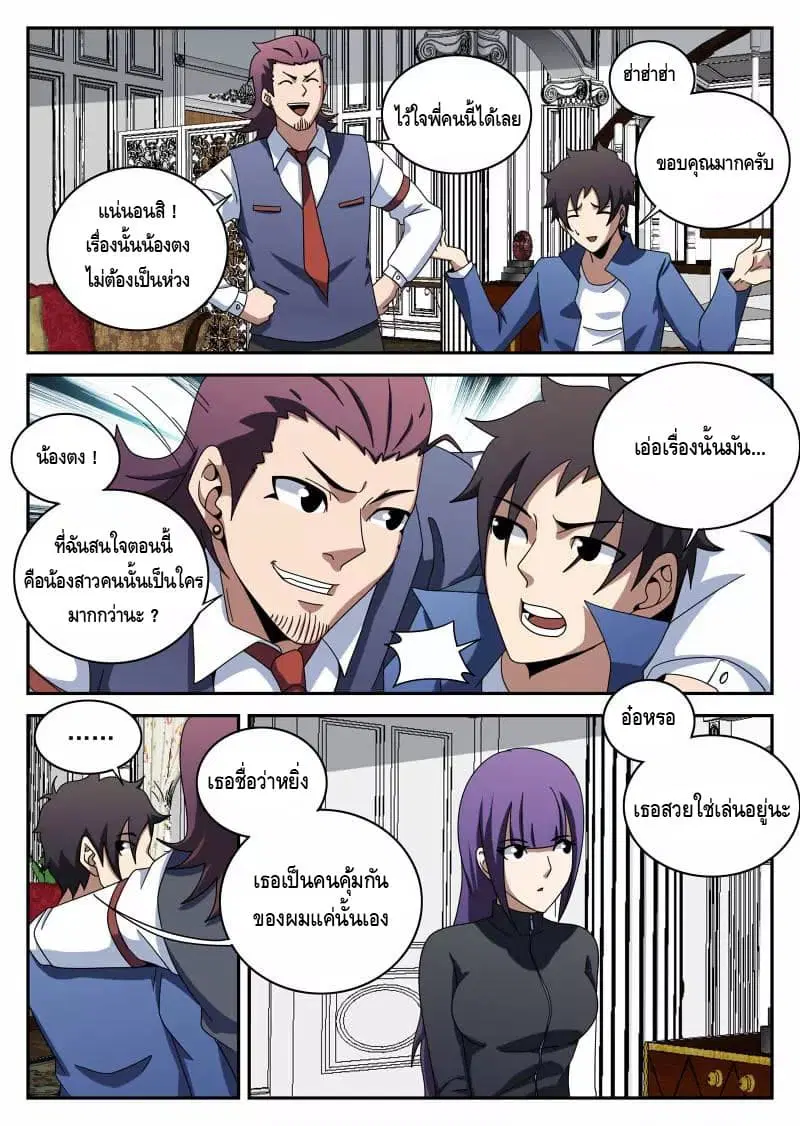 หน้า 11 จาก 15