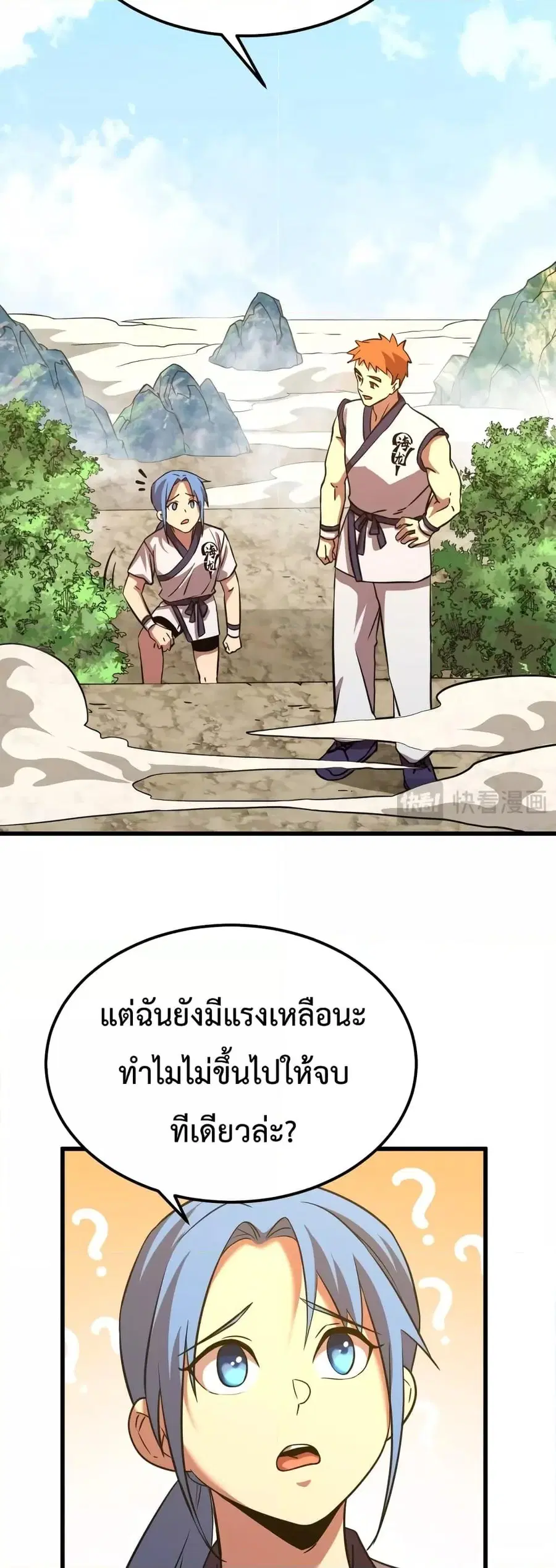 หน้า 6 จาก 42