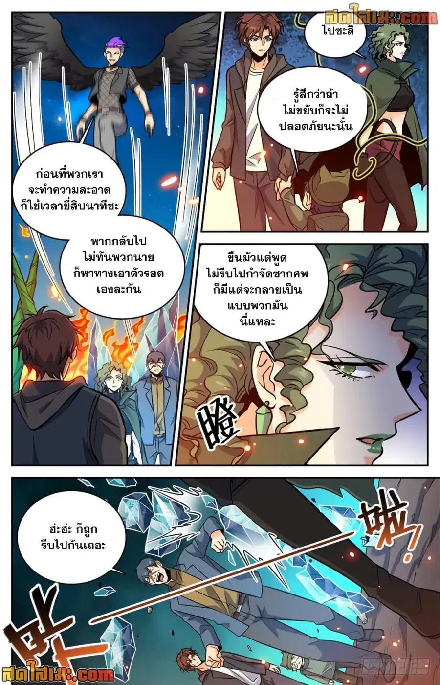 หน้า 10 จาก 14