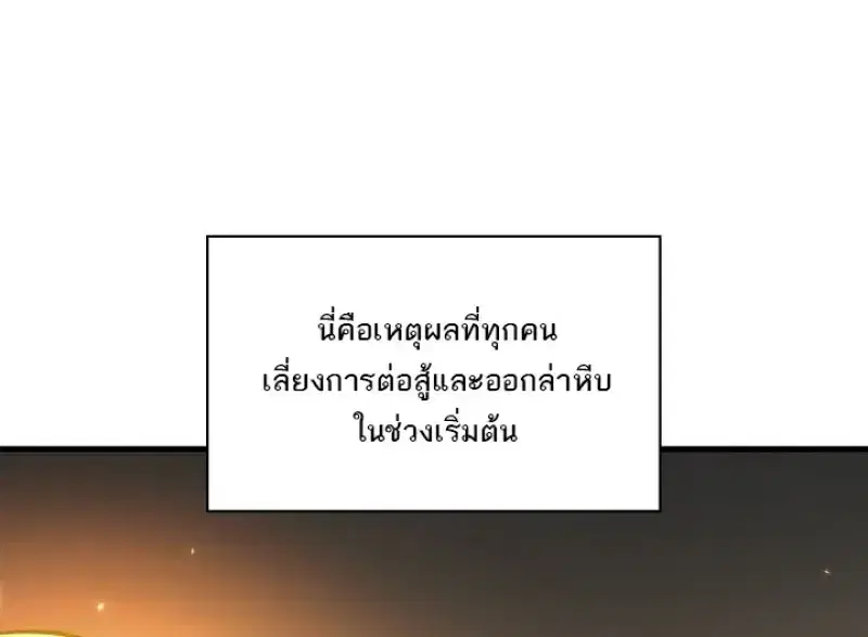 หน้า 109 จาก 140