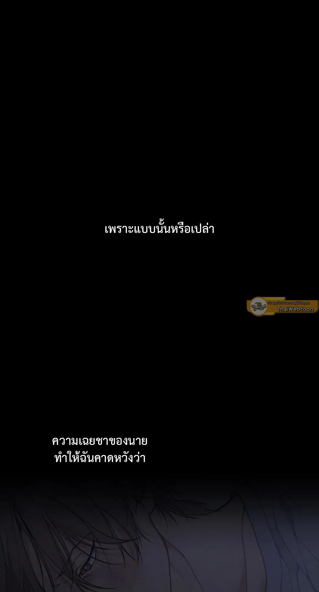 หน้า 33 จาก 111