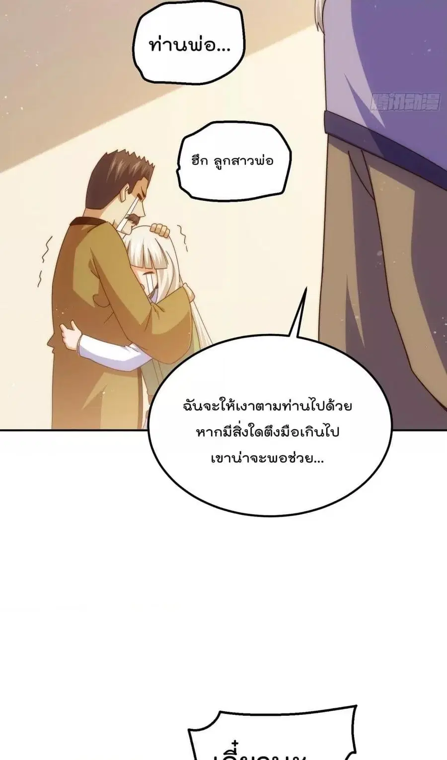 หน้า 69 จาก 82