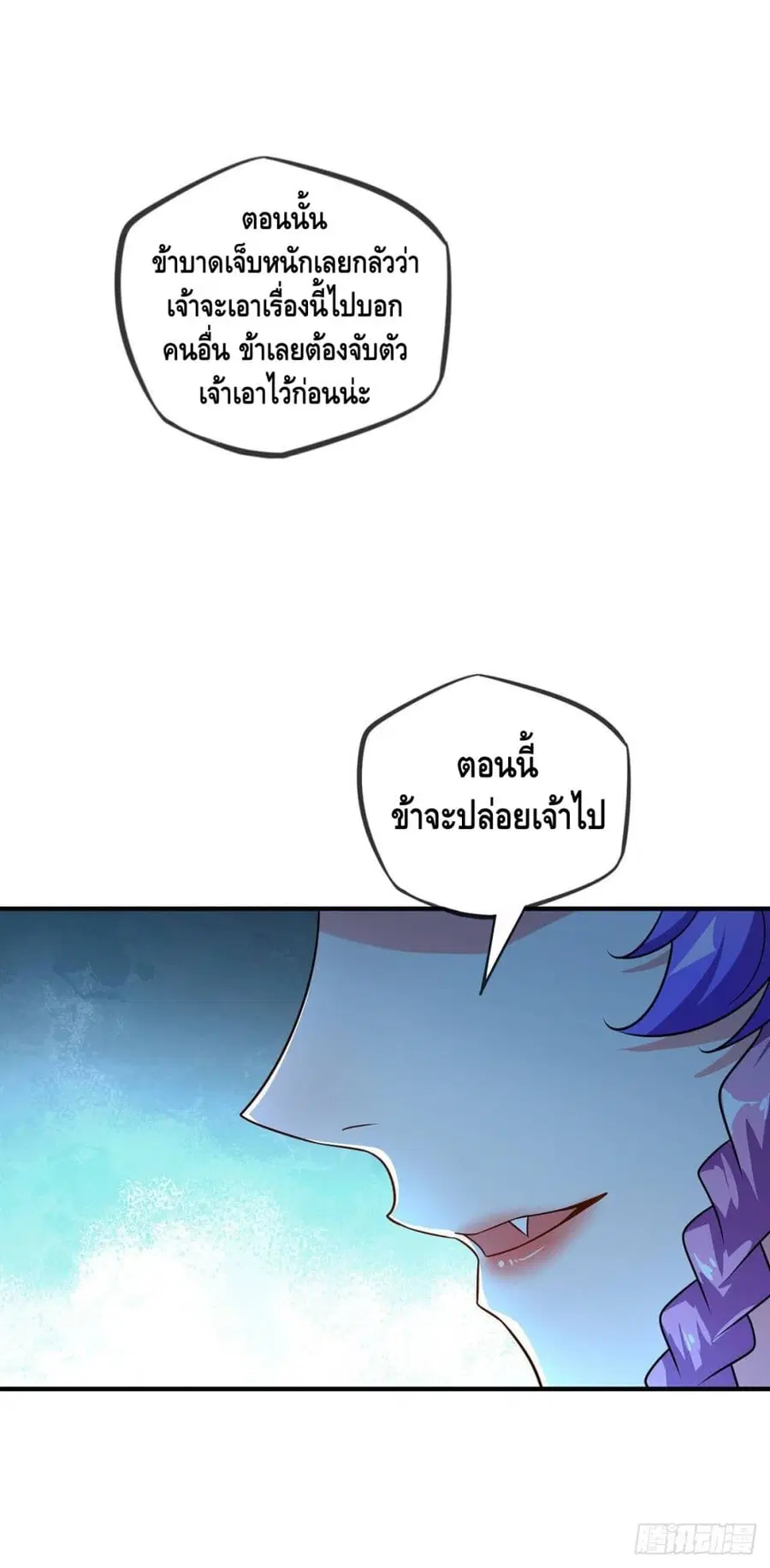 หน้า 23 จาก 27