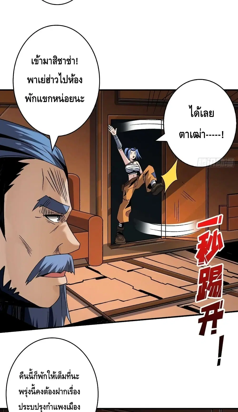 หน้า 18 จาก 42