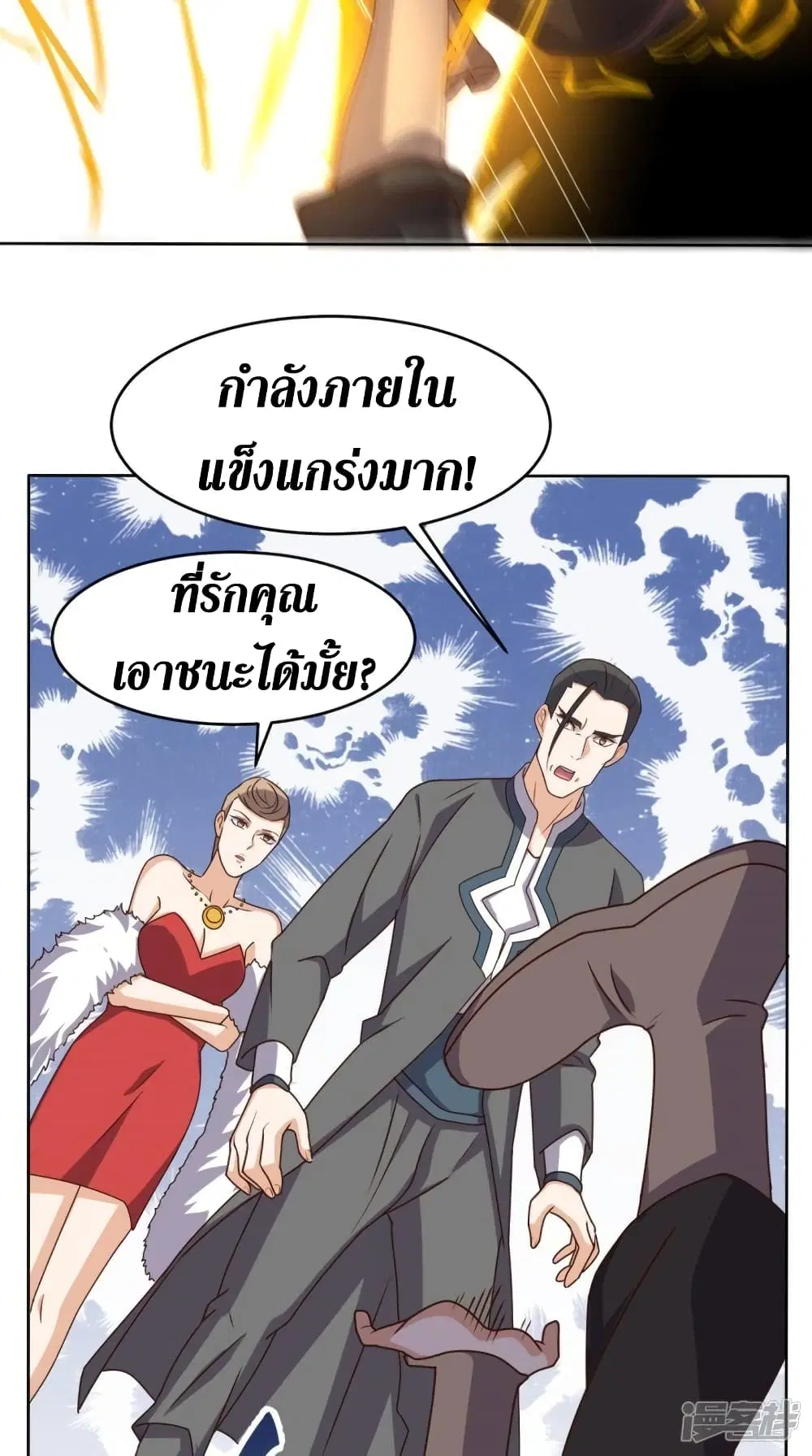 หน้า 24 จาก 38