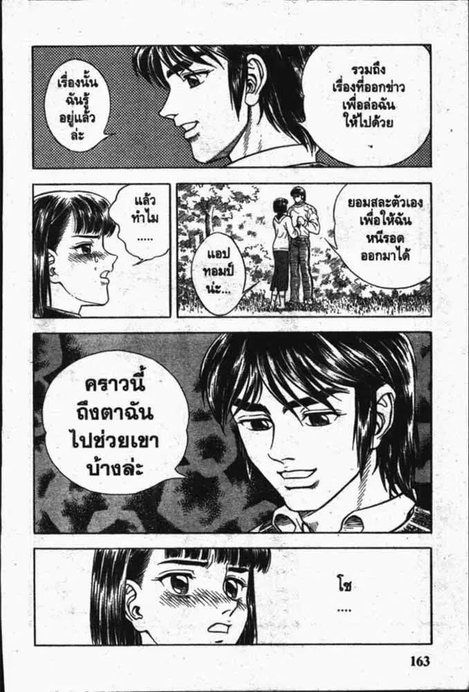 หน้า 7 จาก 29