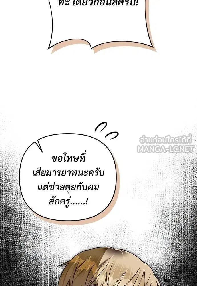หน้า 70 จาก 125