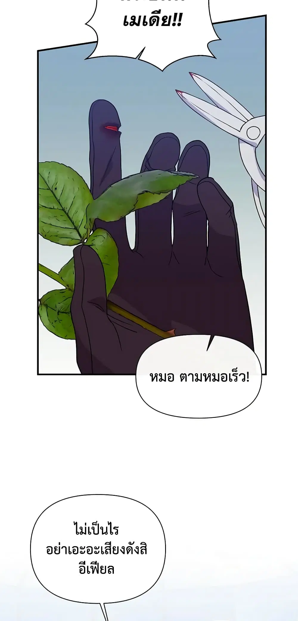 หน้า 4 จาก 46