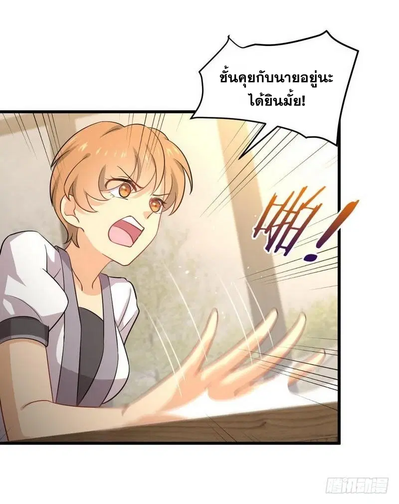 หน้า 18 จาก 27