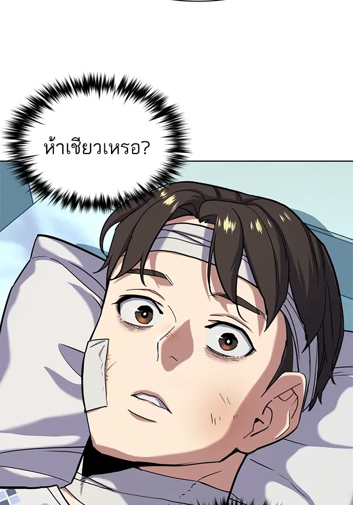 หน้า 19 จาก 132