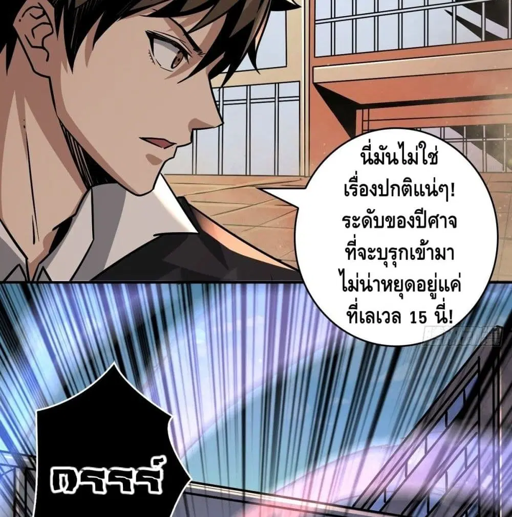 หน้า 48 จาก 90