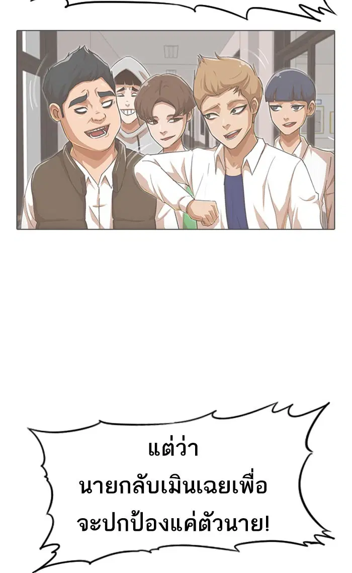 หน้า 153 จาก 163