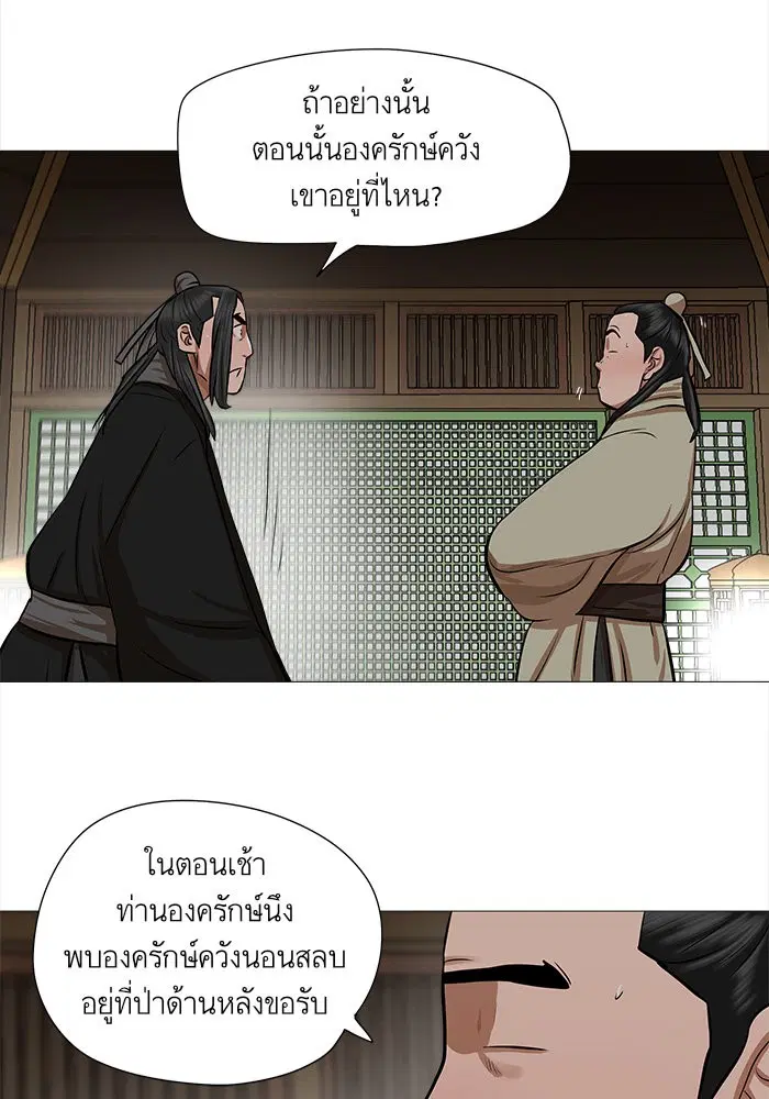 หน้า 66 จาก 68