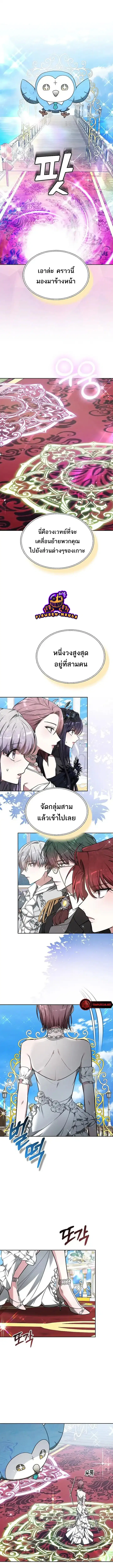 หน้า 4 จาก 10