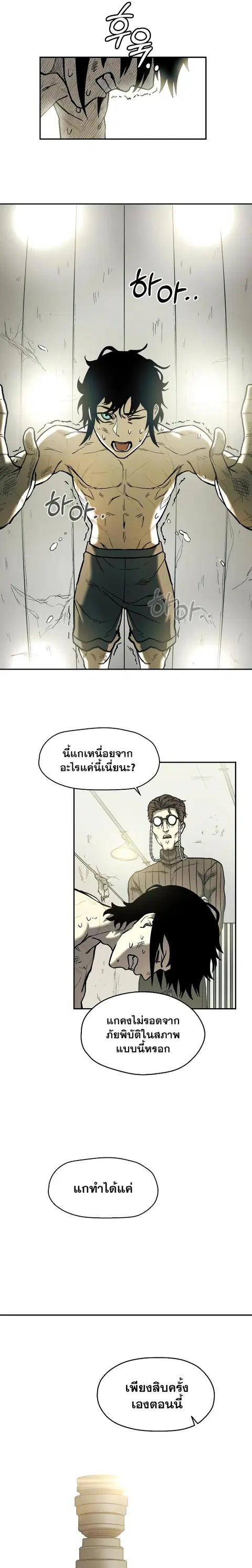 หน้า 25 จาก 36