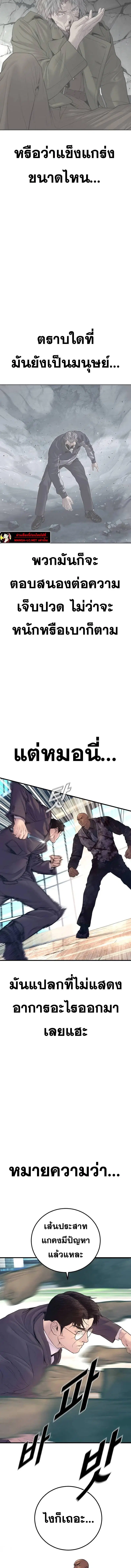 หน้า 4 จาก 30