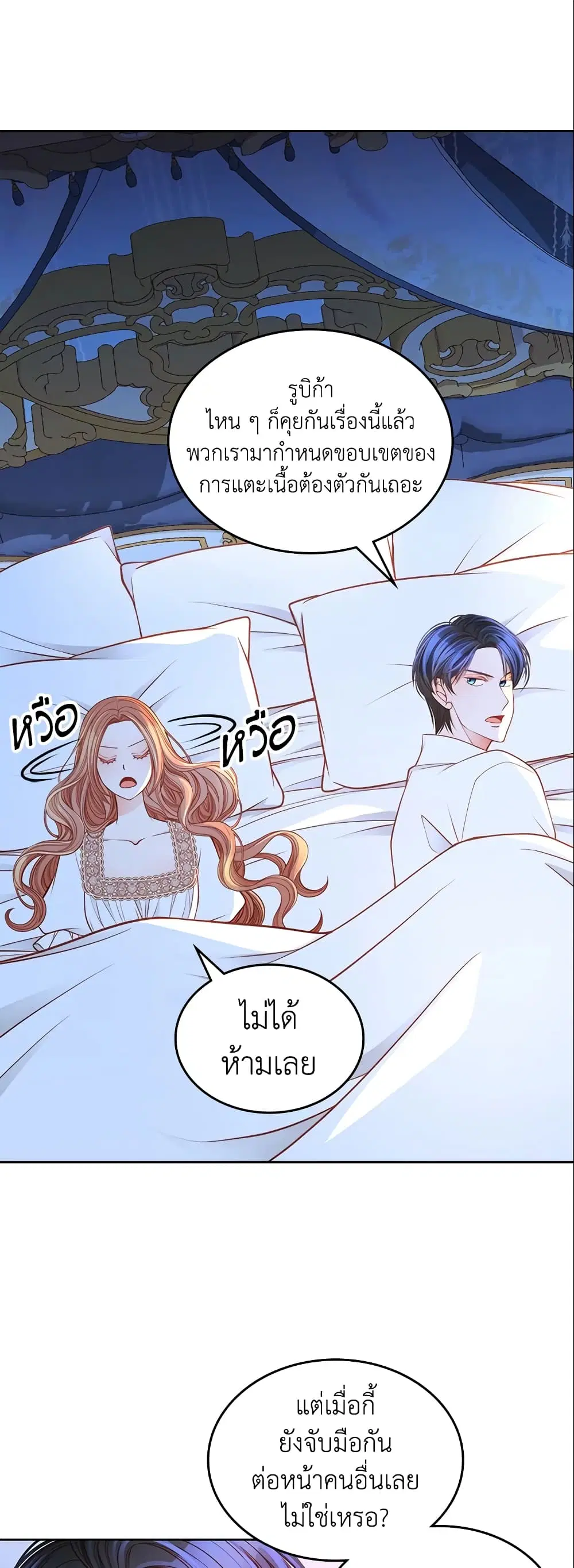 หน้า 23 จาก 41