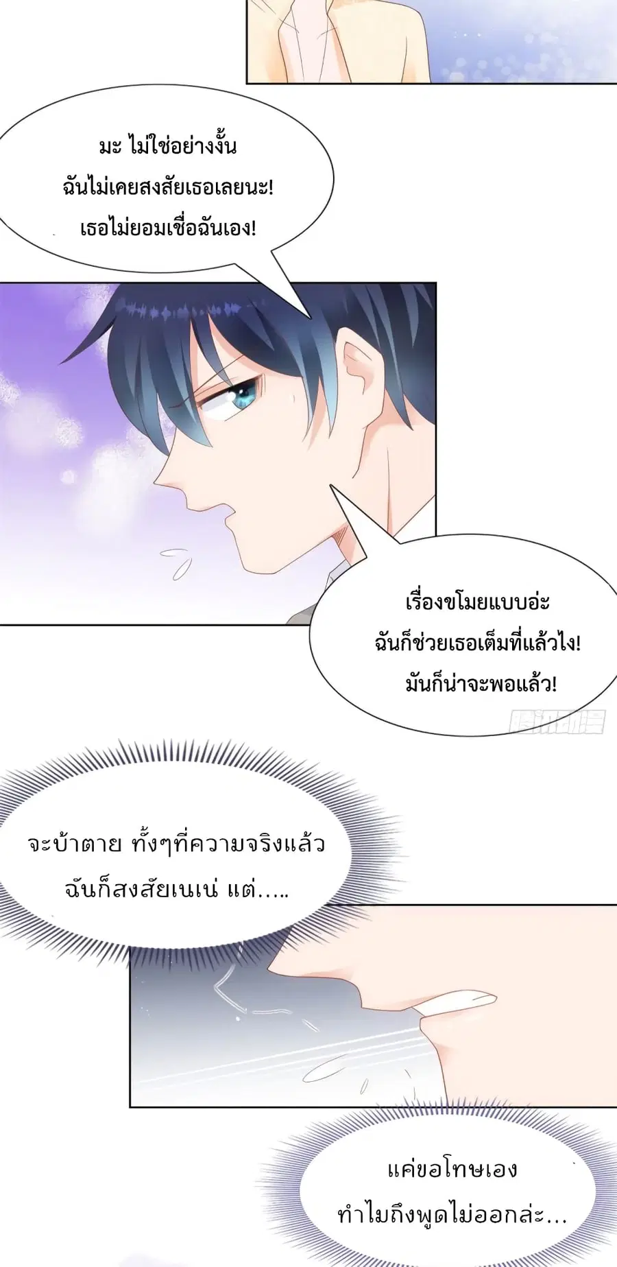 หน้า 17 จาก 22