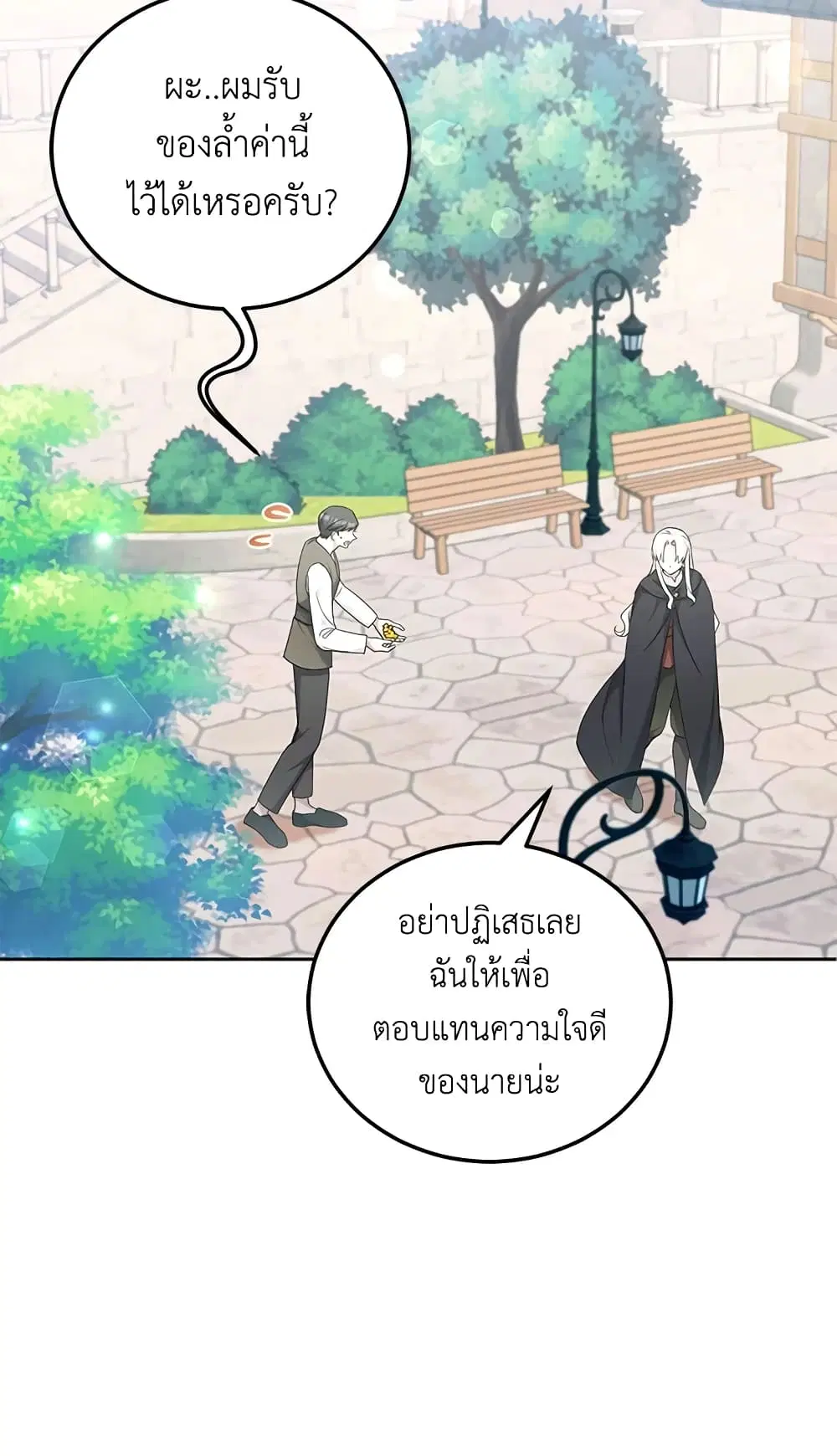 หน้า 22 จาก 65